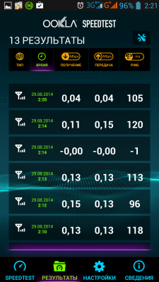 Прикрепленное изображение: Screenshot_2014-08-29-02-21-23.png